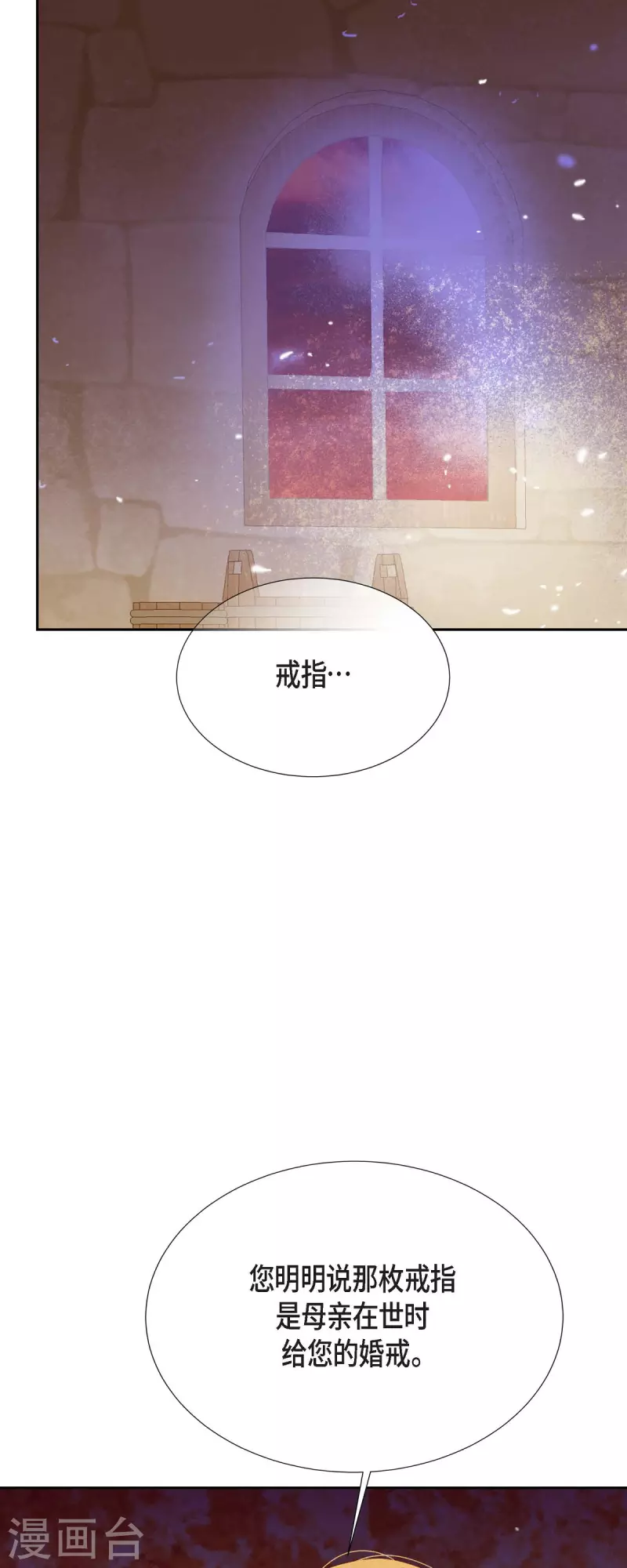 第36话 无能为力(1/2)-第36话