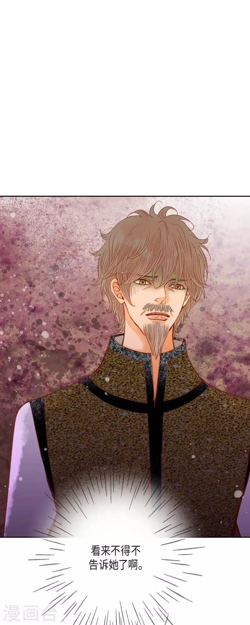 第36话 无能为力(1/2)-第36话