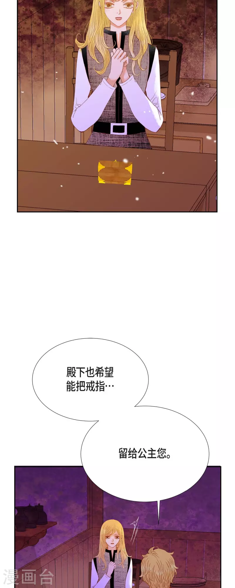 第36话 无能为力(1/2)-第36话