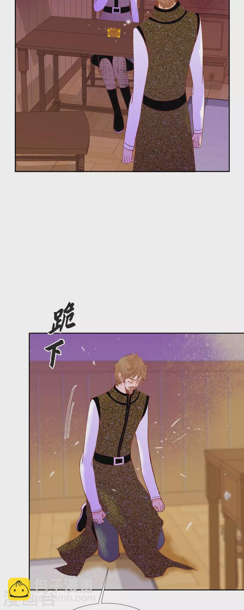第36话 无能为力(1/2)-第36话