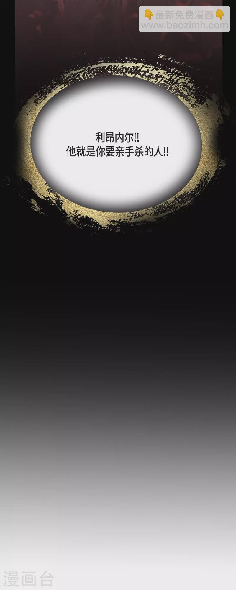 第36话 无能为力(1/2)-第36话