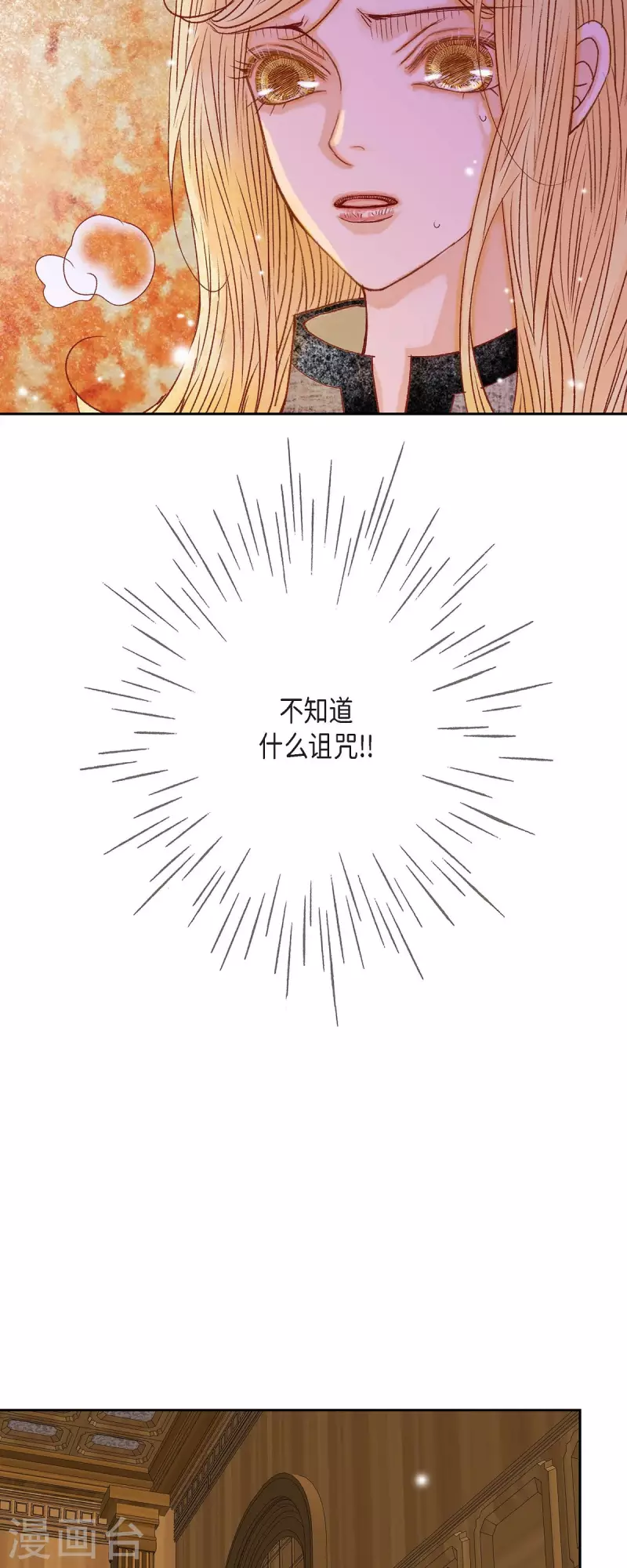 第36话 无能为力(1/2)-第36话