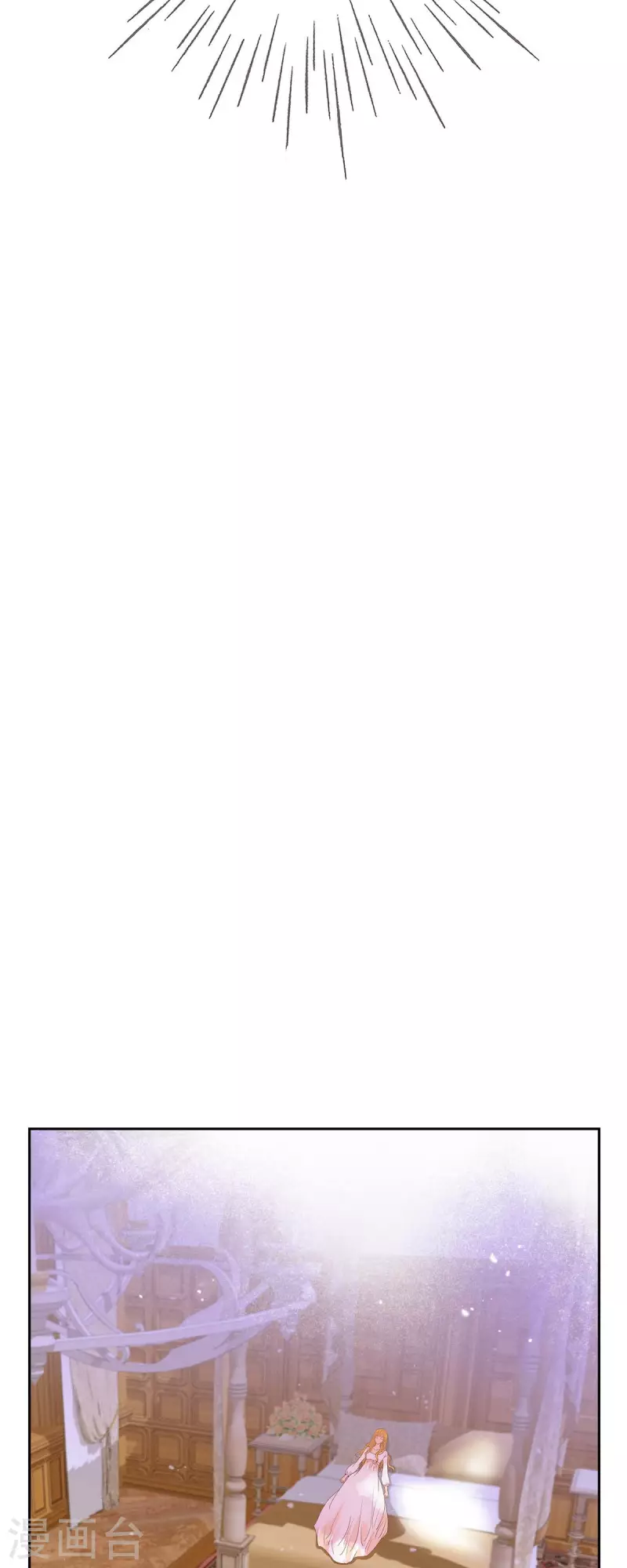 第38话 那天也是朔月吧(1/2)-第38话