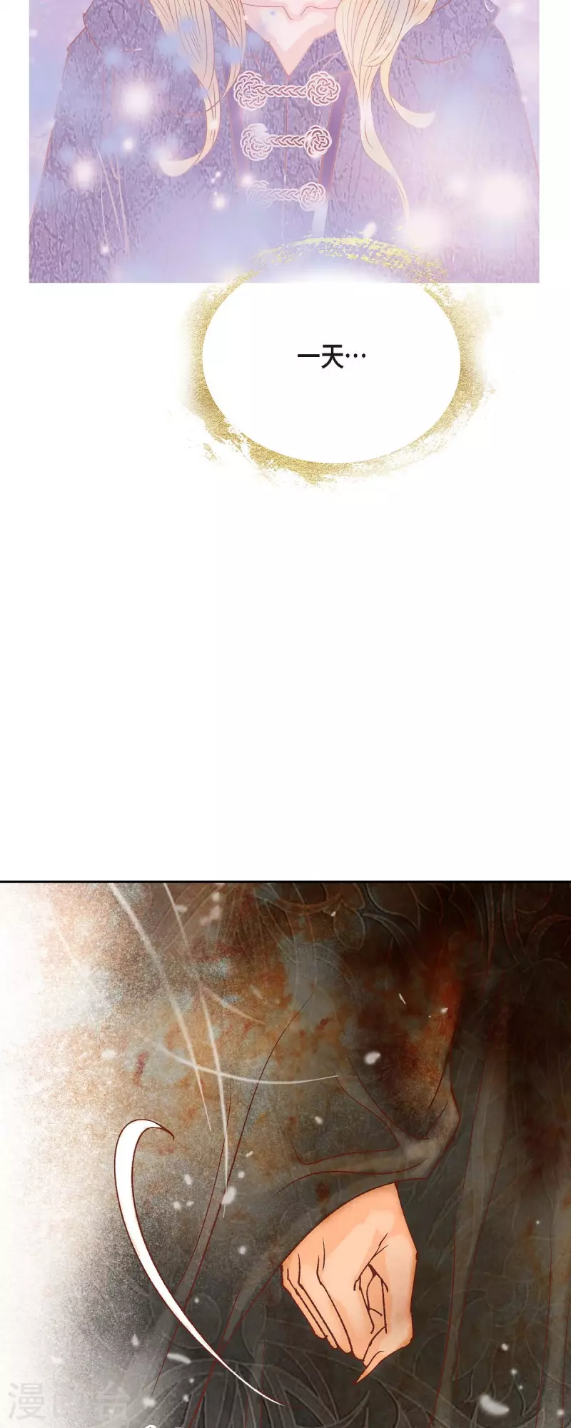 第38话 那天也是朔月吧(1/2)-第38话