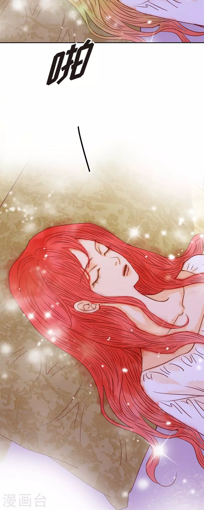 第38话 那天也是朔月吧(1/2)-第38话