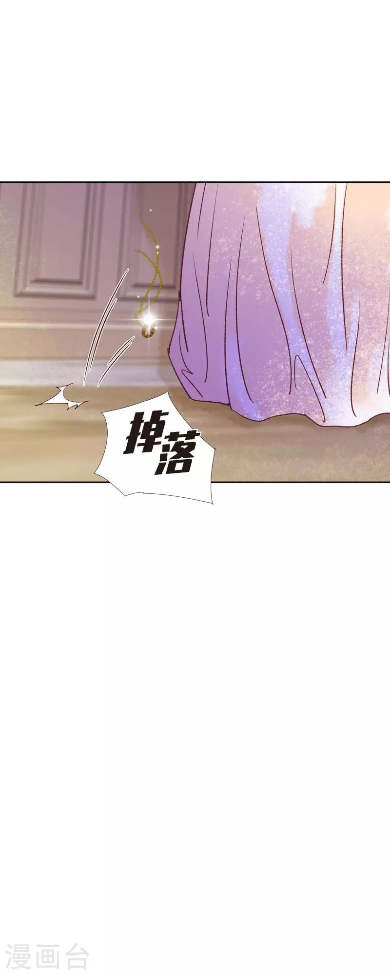 第38话 那天也是朔月吧(1/2)-第38话