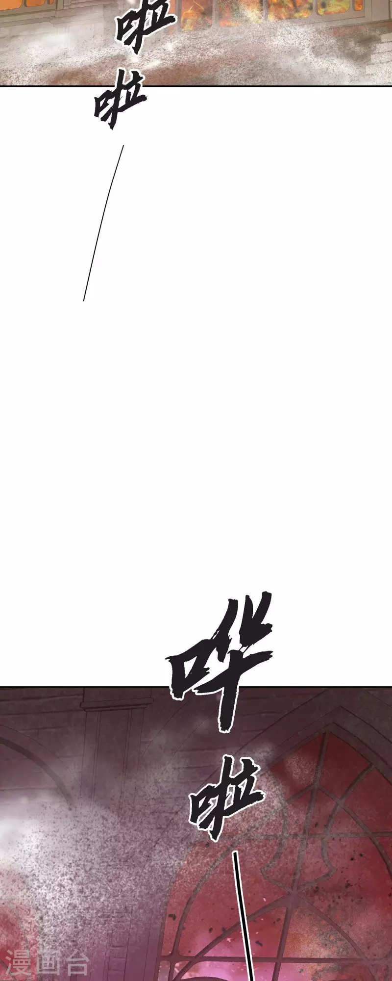 第40话 黑月玫瑰的守护者(1/2)-第40话