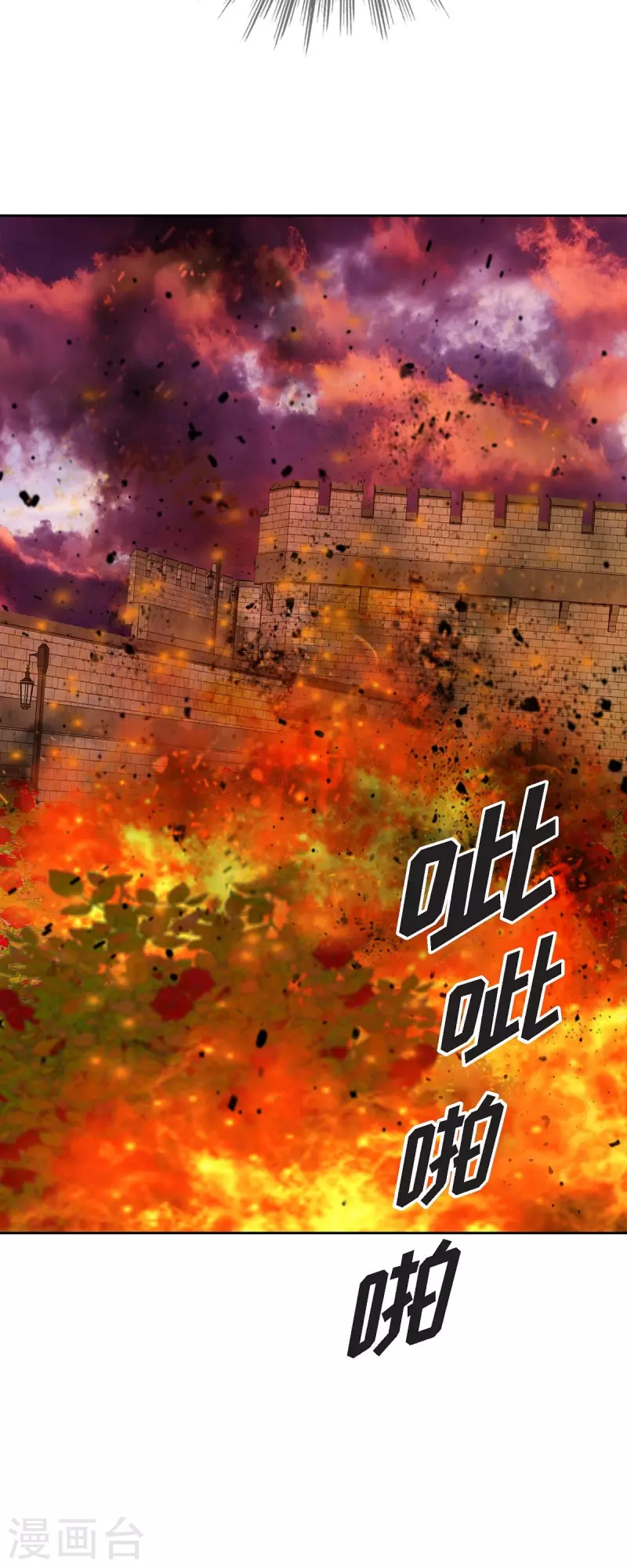 第40话 黑月玫瑰的守护者(1/2)-第40话