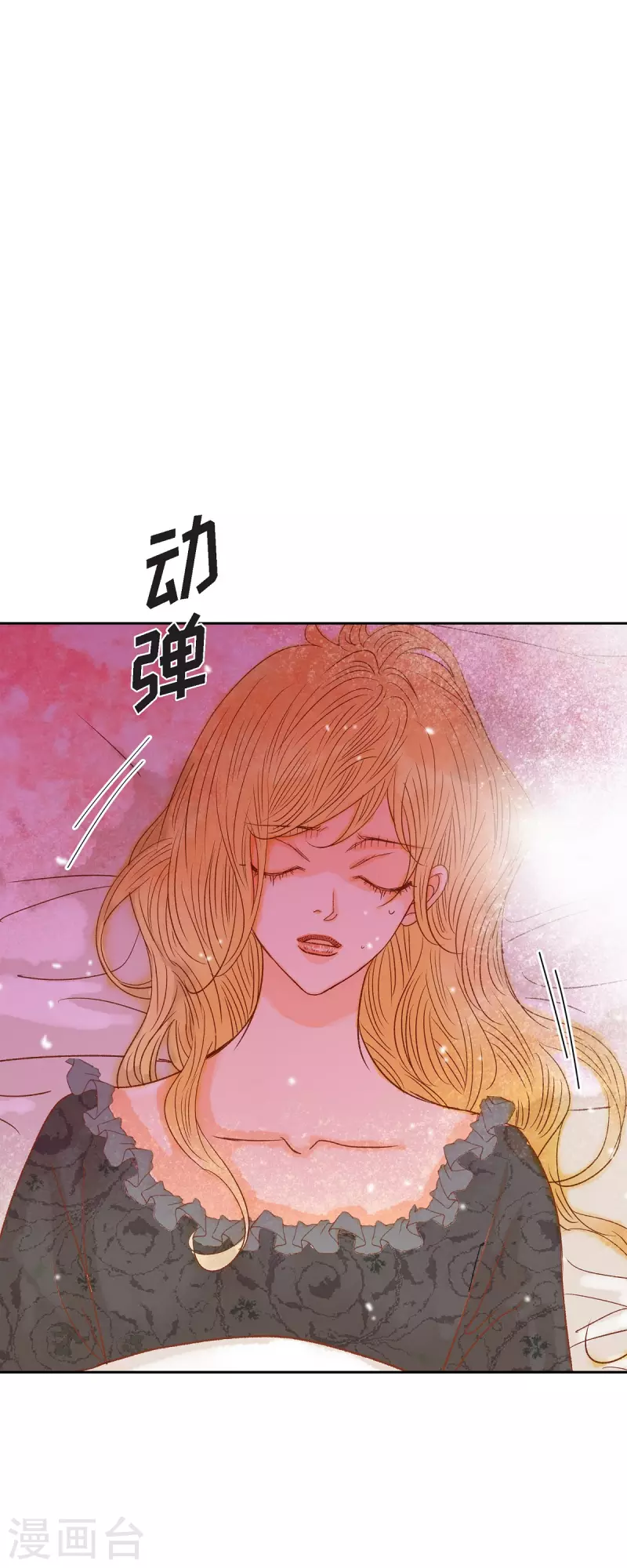 第42话 魔法师的城堡(1/2)-第42话