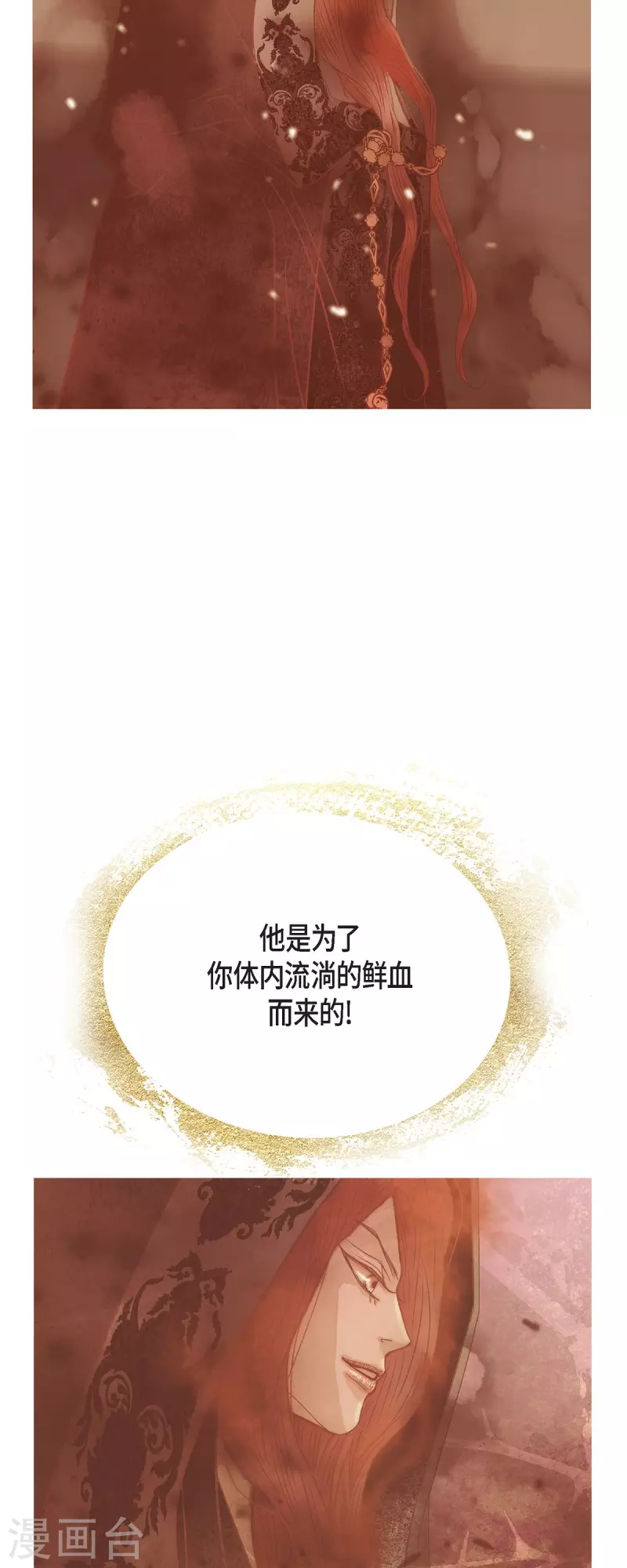 第42话 魔法师的城堡(1/2)-第42话