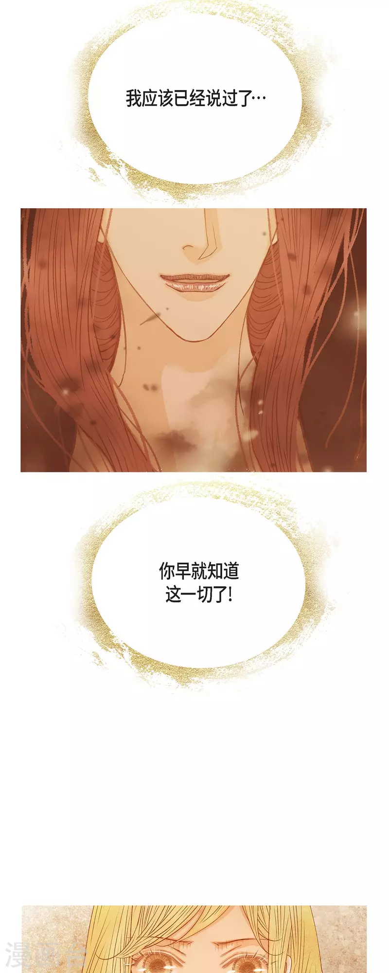 第42话 魔法师的城堡(1/2)-第42话