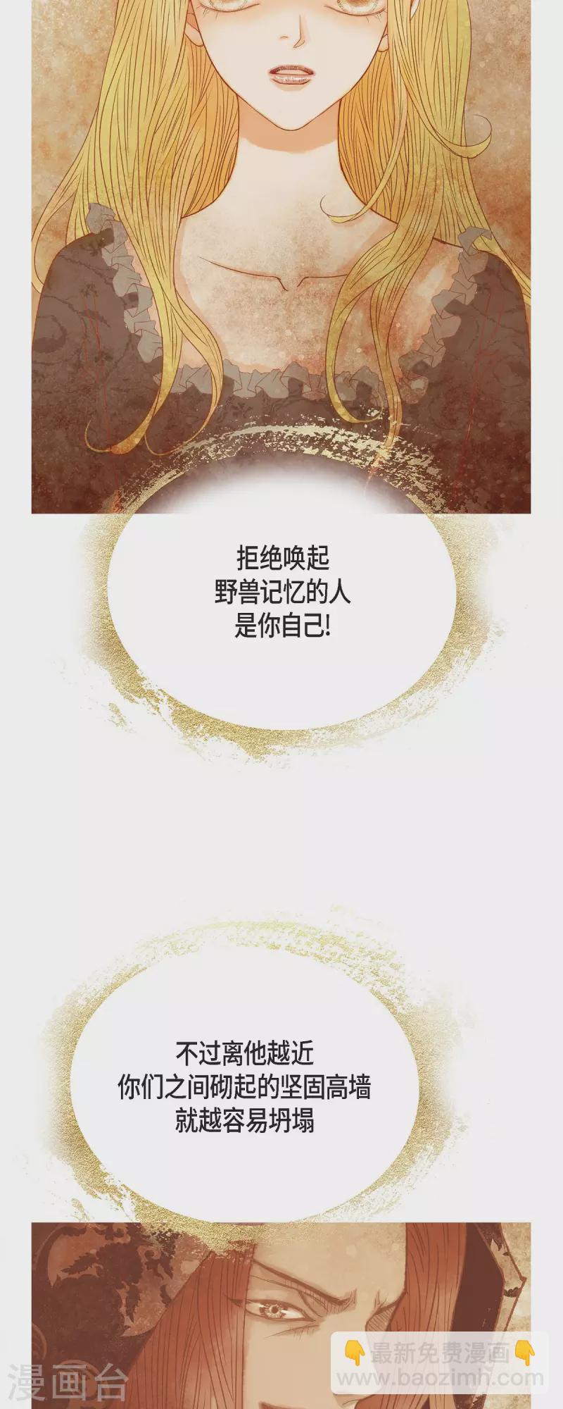 第42话 魔法师的城堡(1/2)-第42话