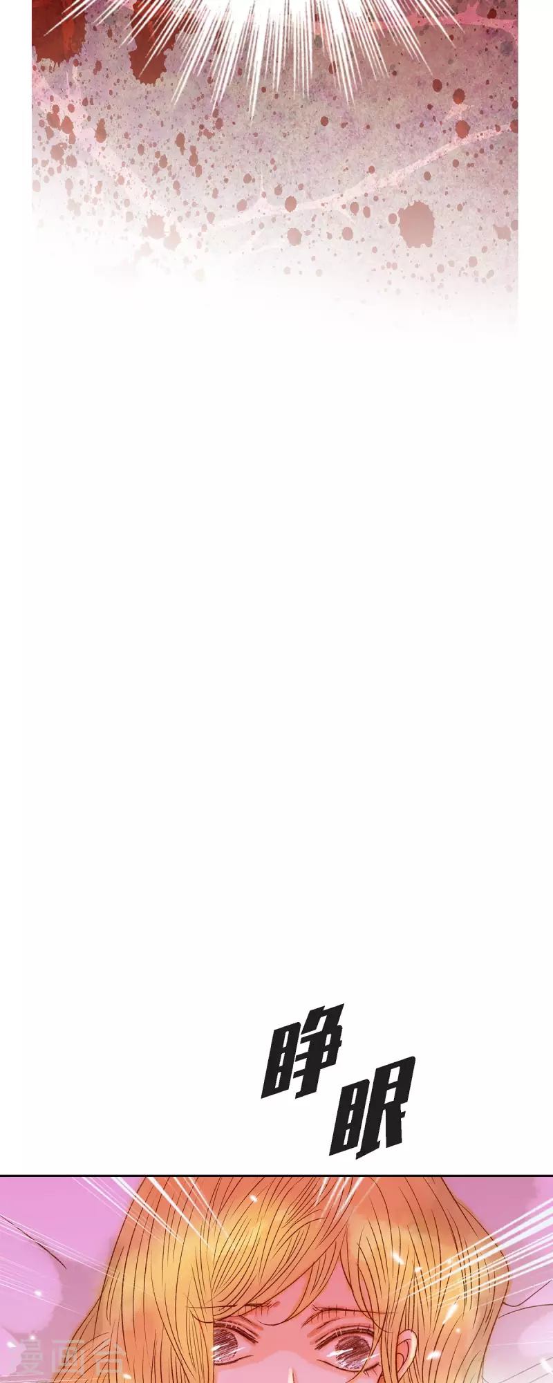 第42话 魔法师的城堡(1/2)-第42话