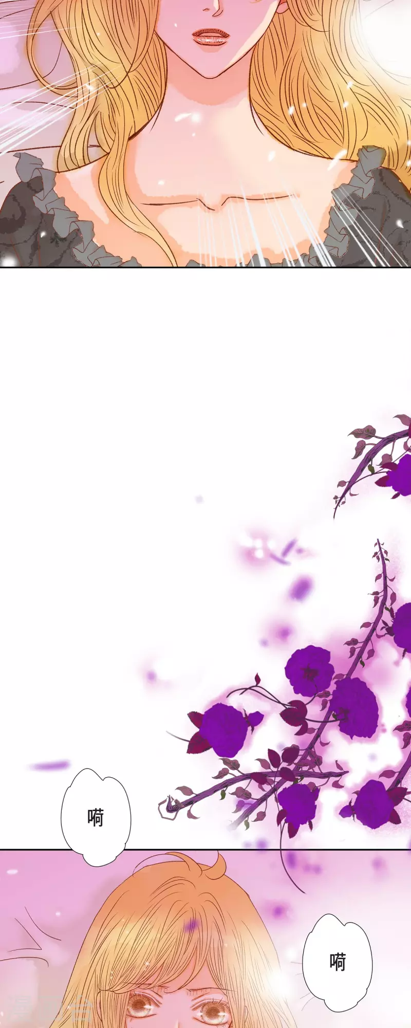 第42话 魔法师的城堡(1/2)-第42话