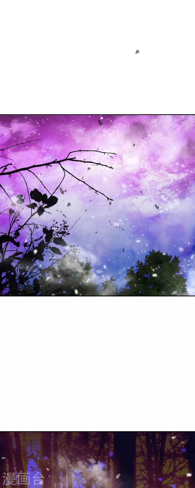 第42话 魔法师的城堡(1/2)-第42话