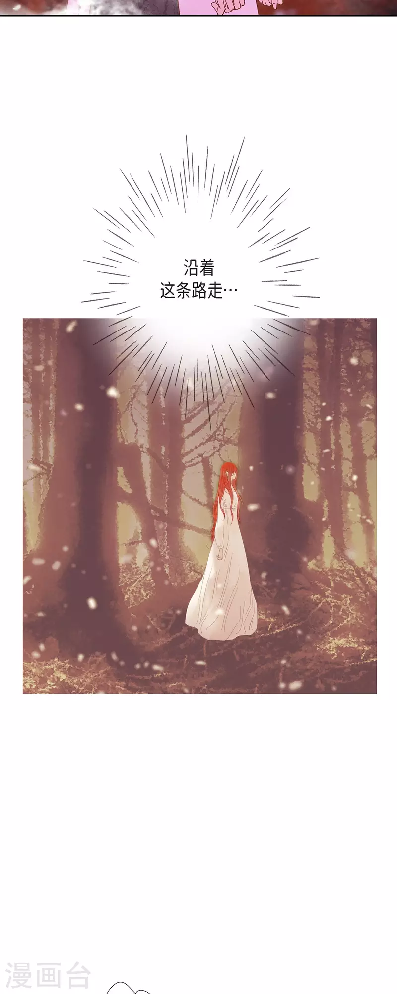 第42话 魔法师的城堡(1/2)-第42话