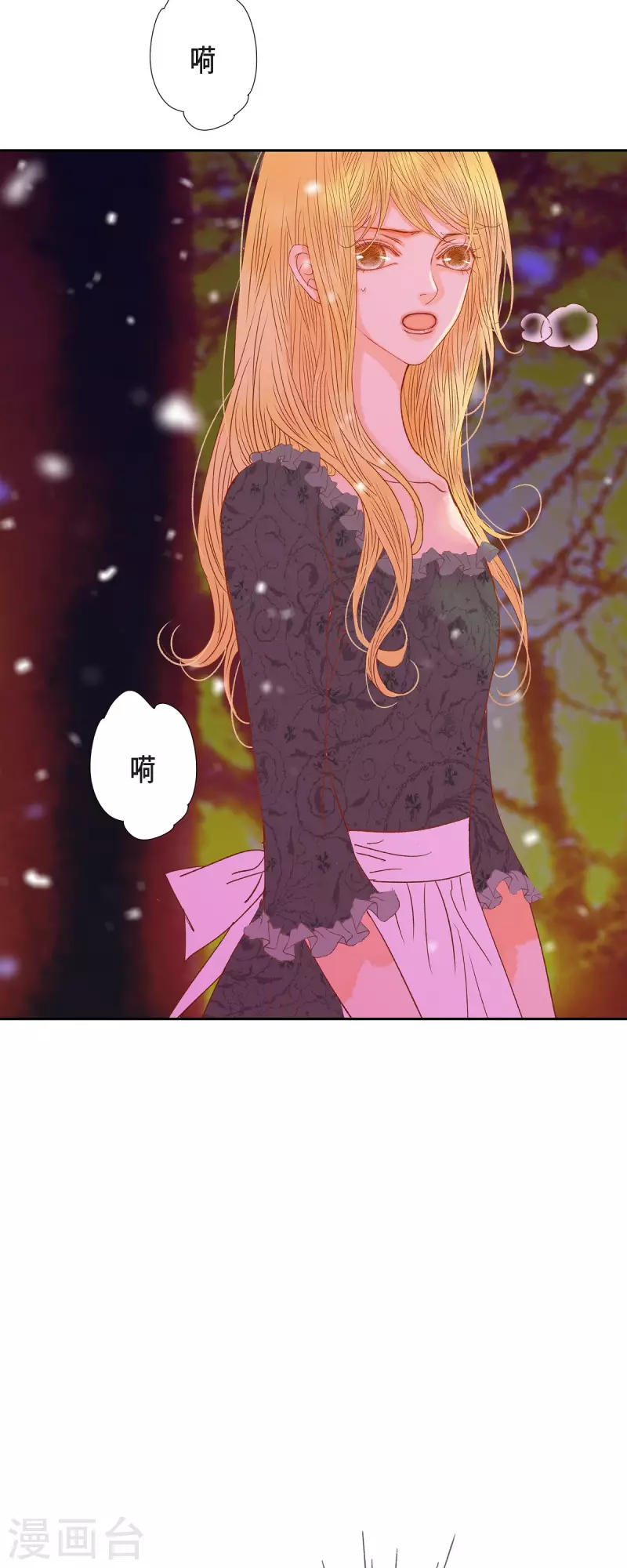 第42话 魔法师的城堡(1/2)-第42话