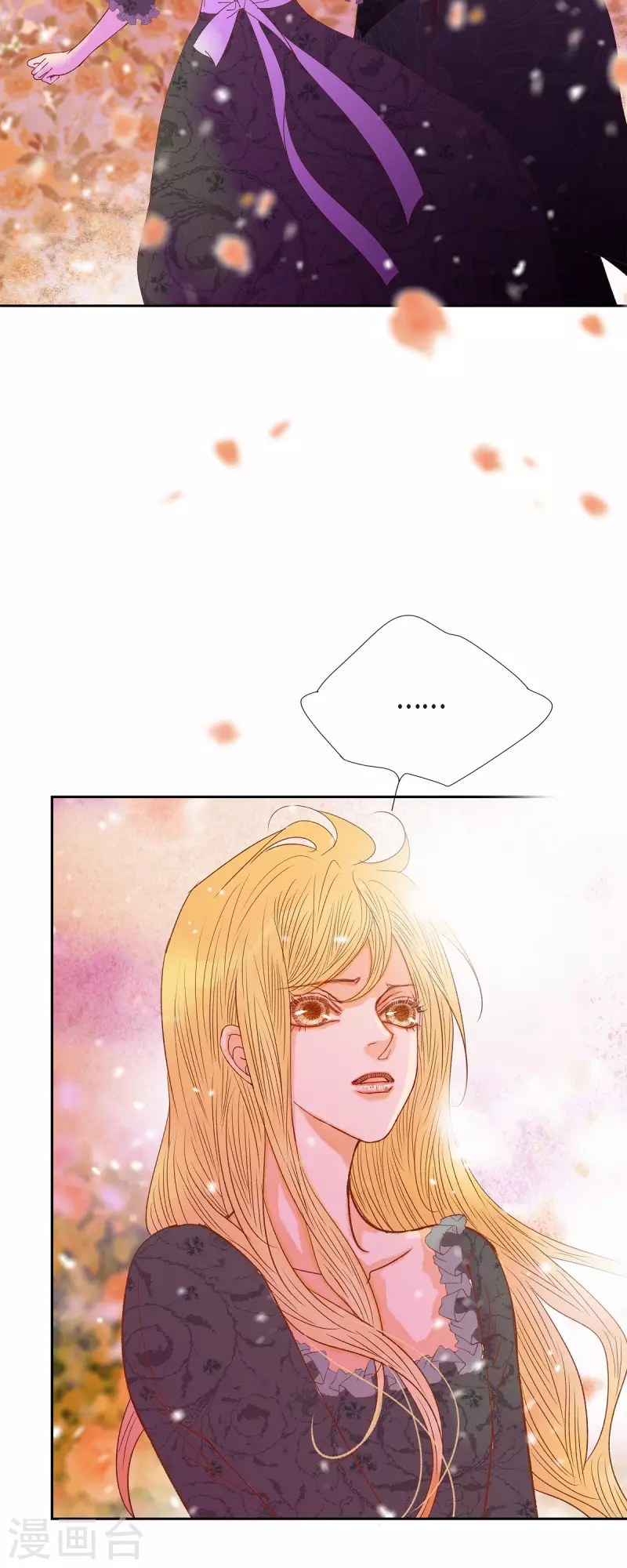 第42话 魔法师的城堡(1/2)-第42话