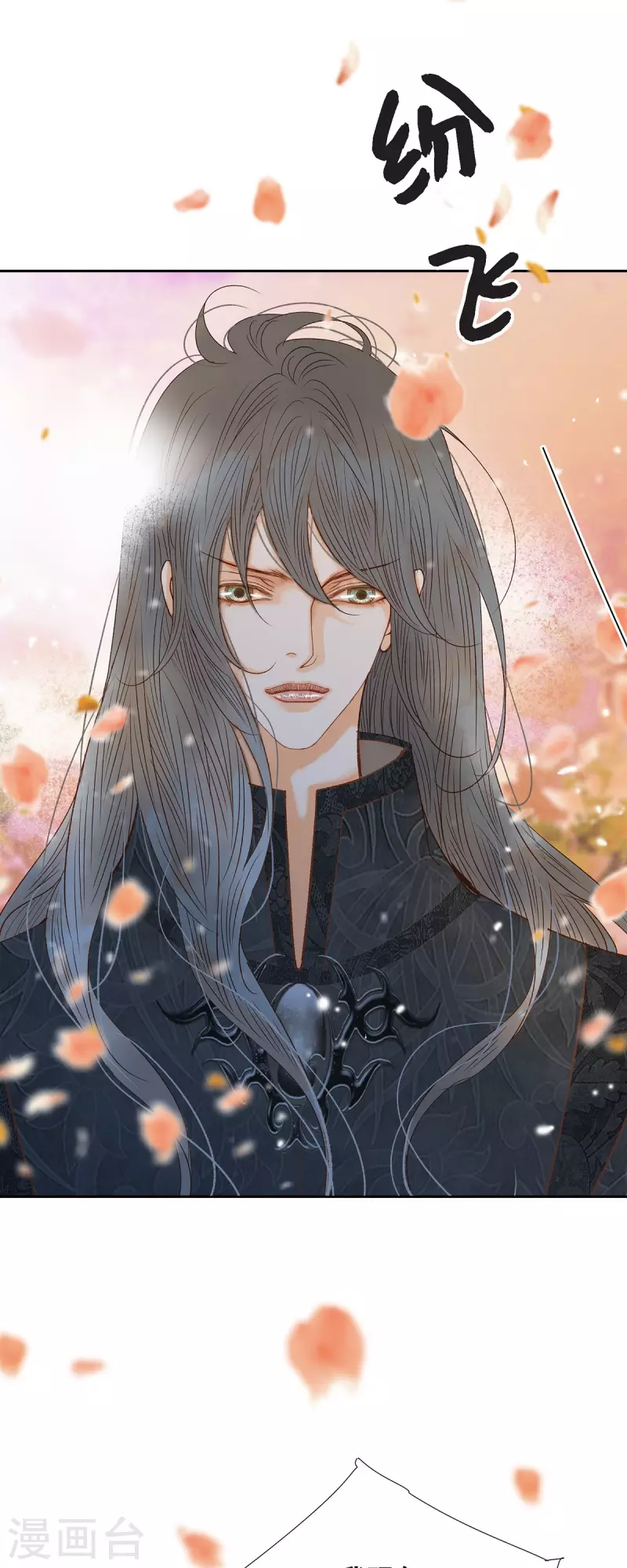 第42话 魔法师的城堡(1/2)-第42话