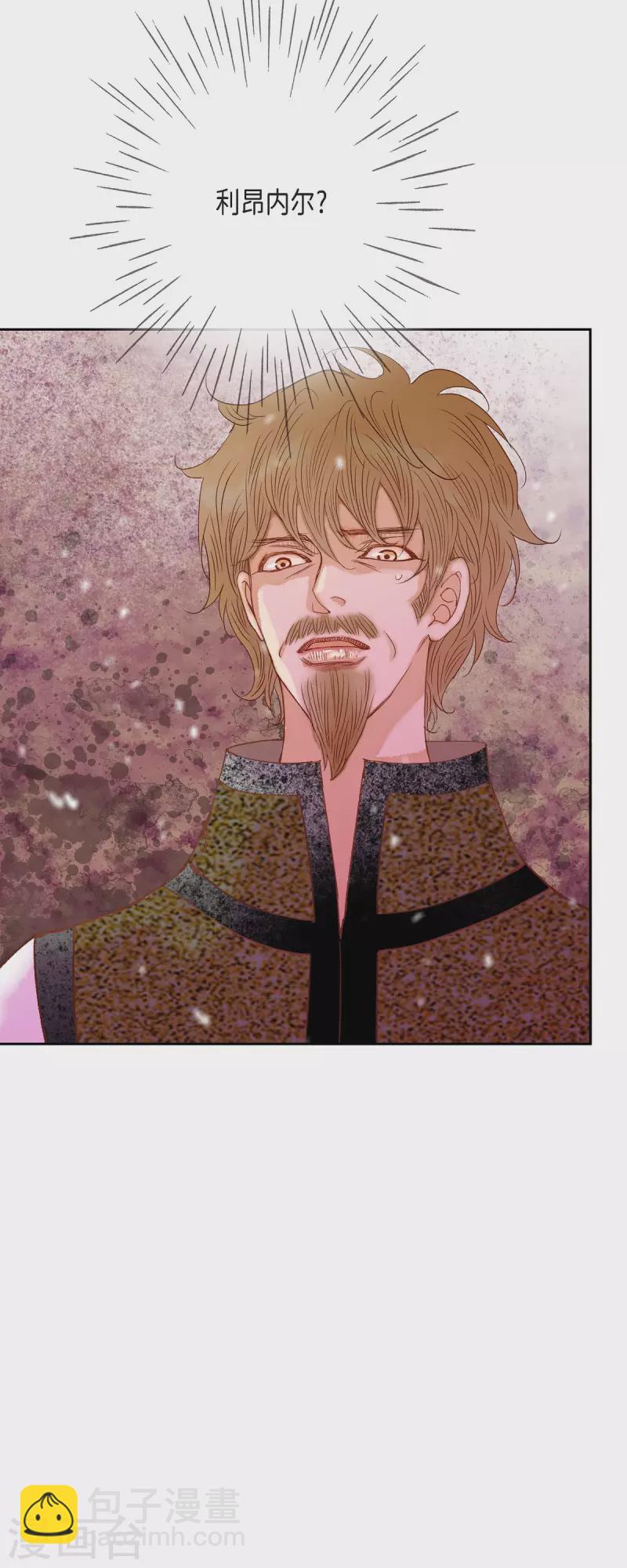 第42话 魔法师的城堡(1/2)-第42话