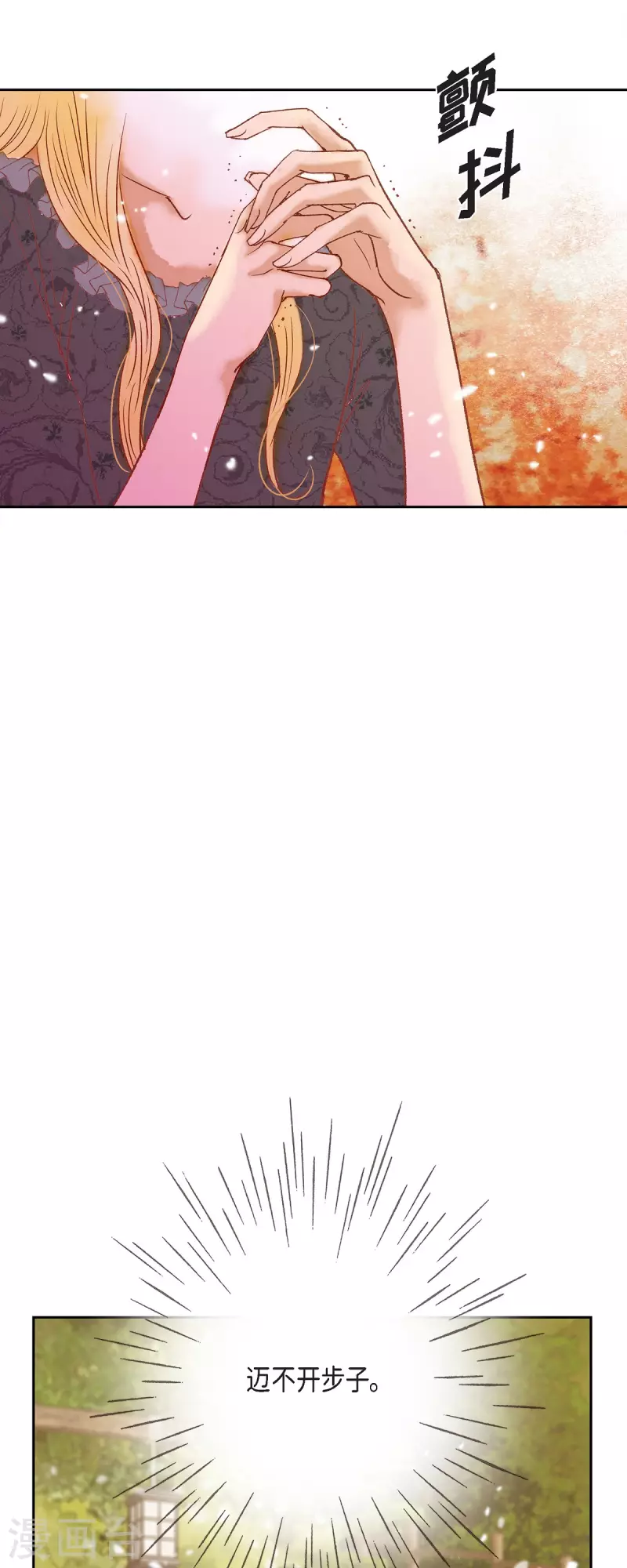 第44话 玫瑰的主人！(1/2)-第44话