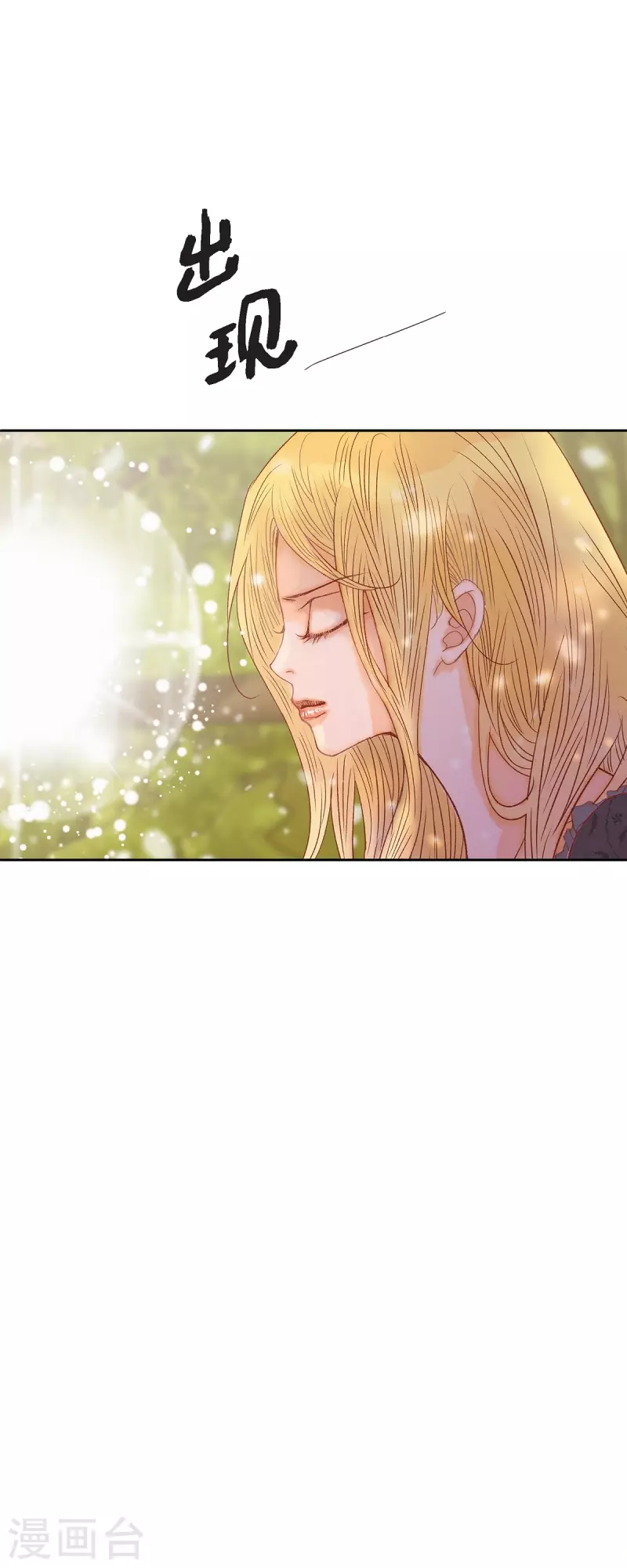 第44话 玫瑰的主人！(1/2)-第44话