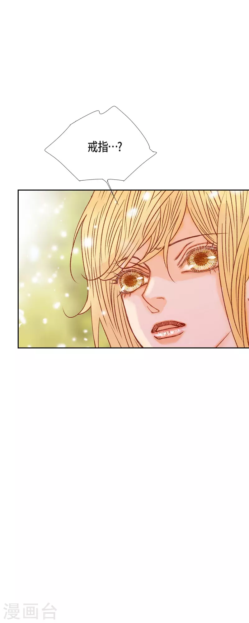 第44话 玫瑰的主人！(1/2)-第44话