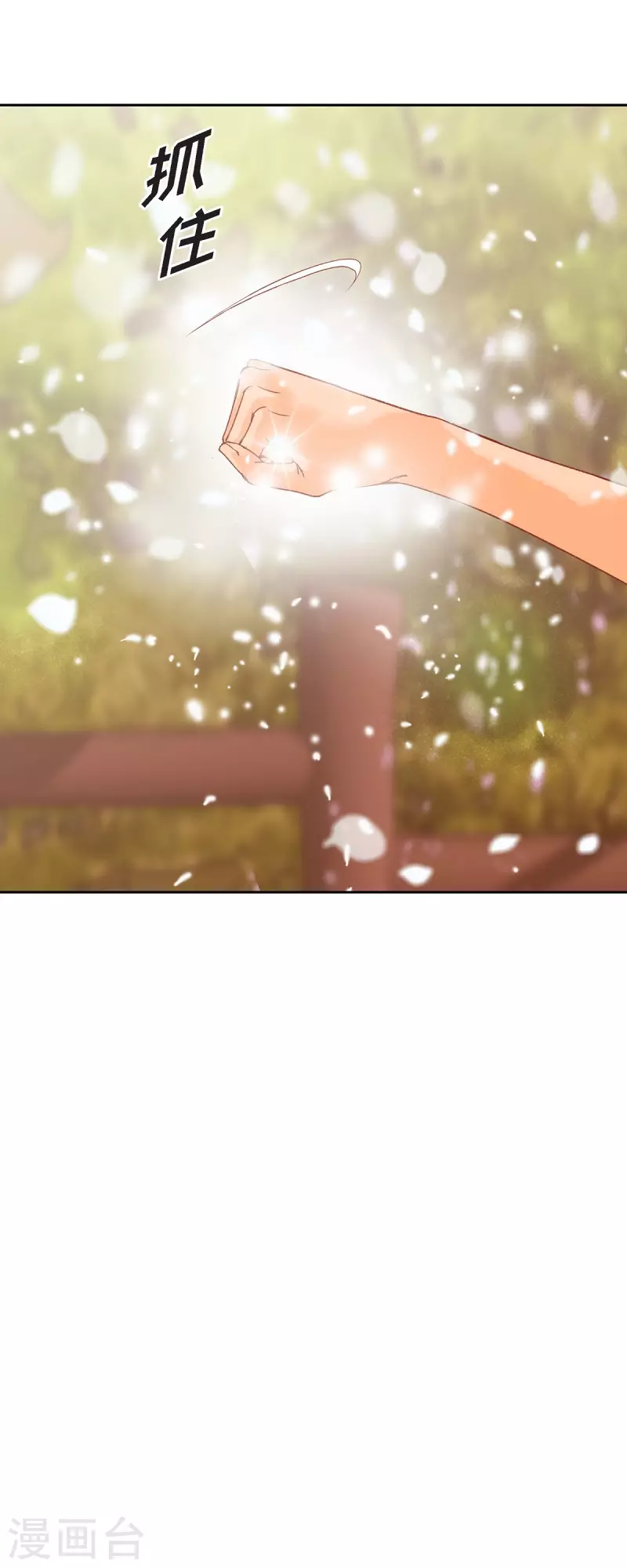 第44话 玫瑰的主人！(1/2)-第44话