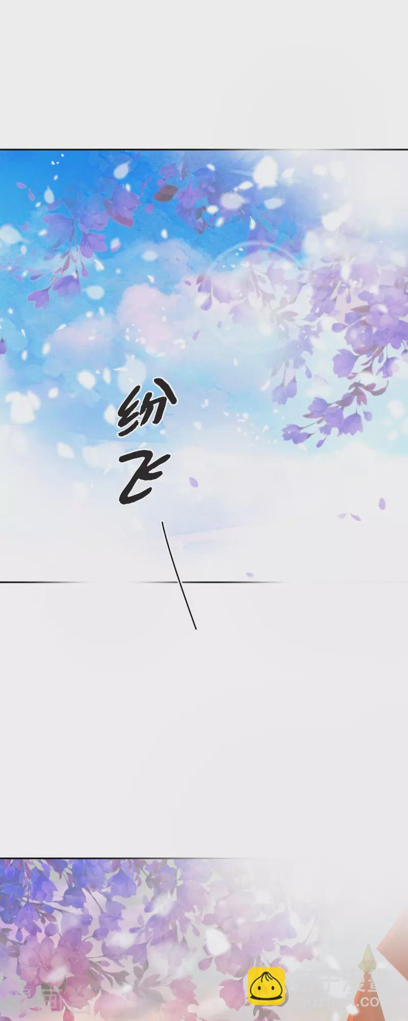 第44话 玫瑰的主人！(1/2)-第44话