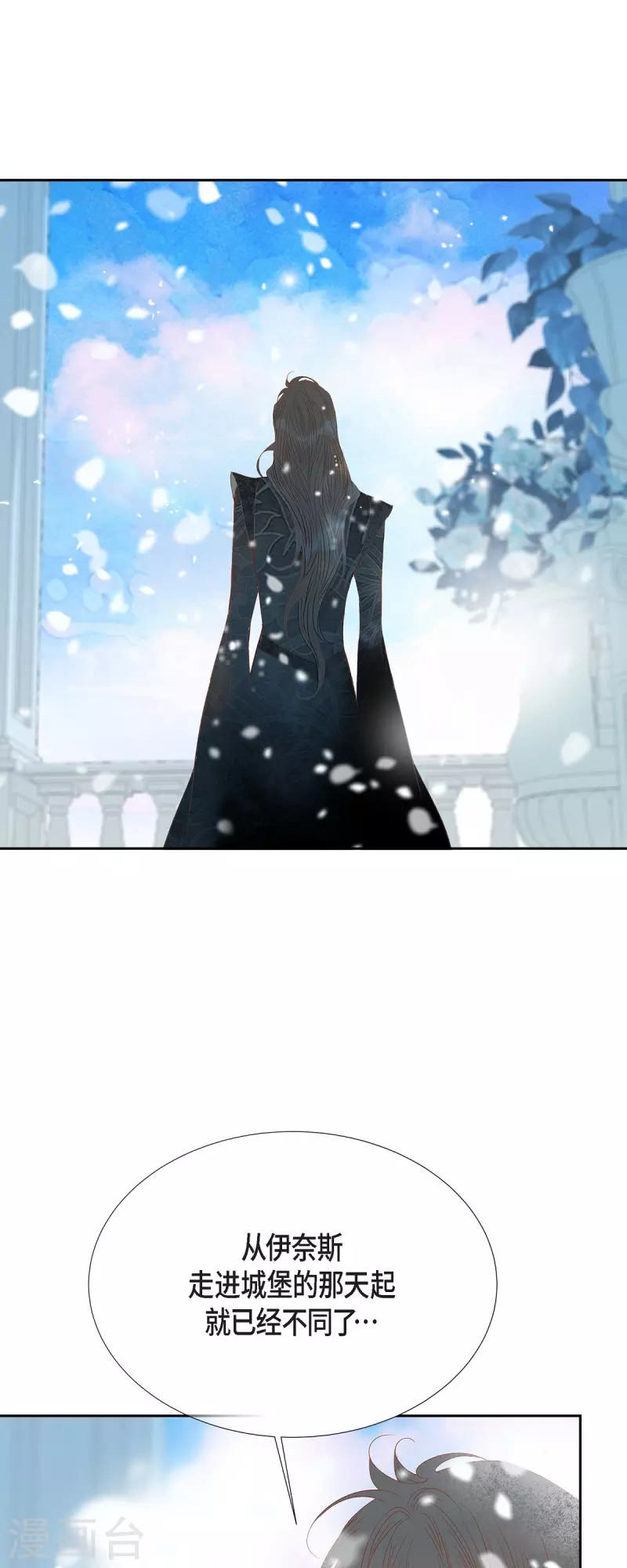 第44话 玫瑰的主人！(1/2)-第44话