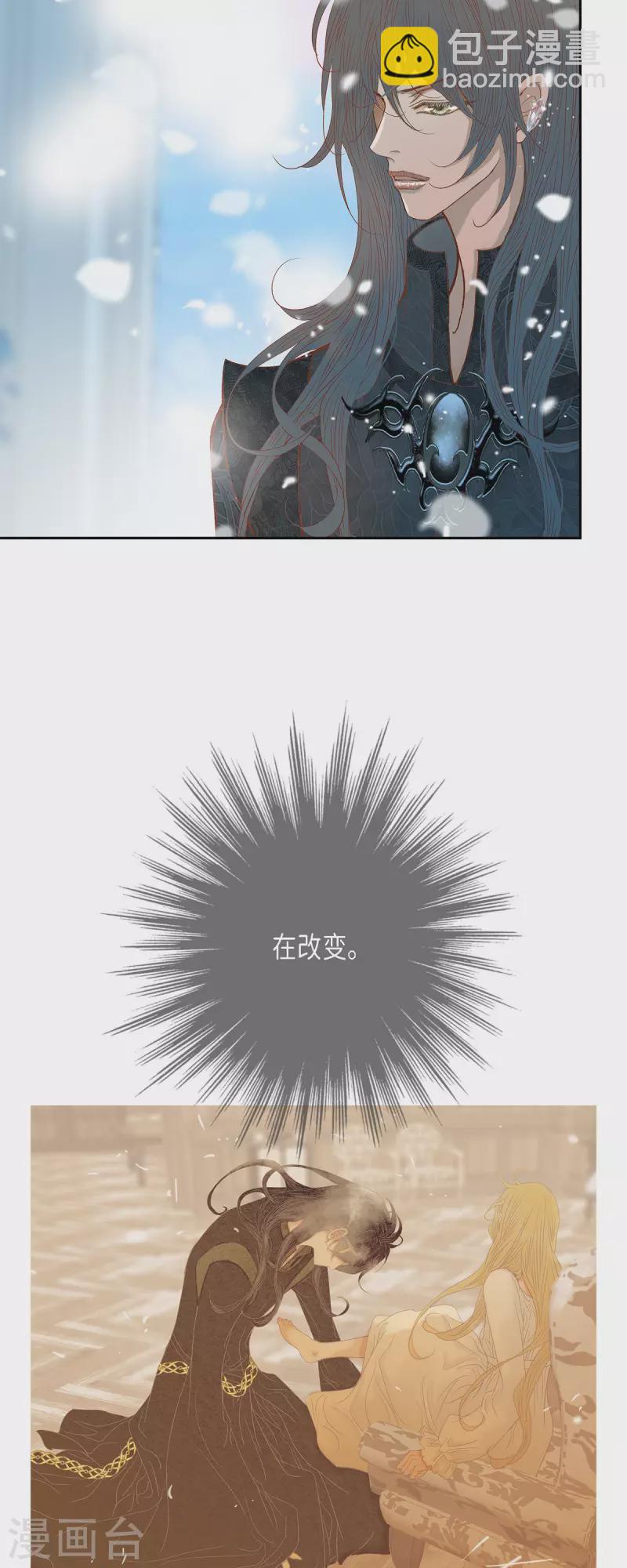 第44话 玫瑰的主人！(1/2)-第44话