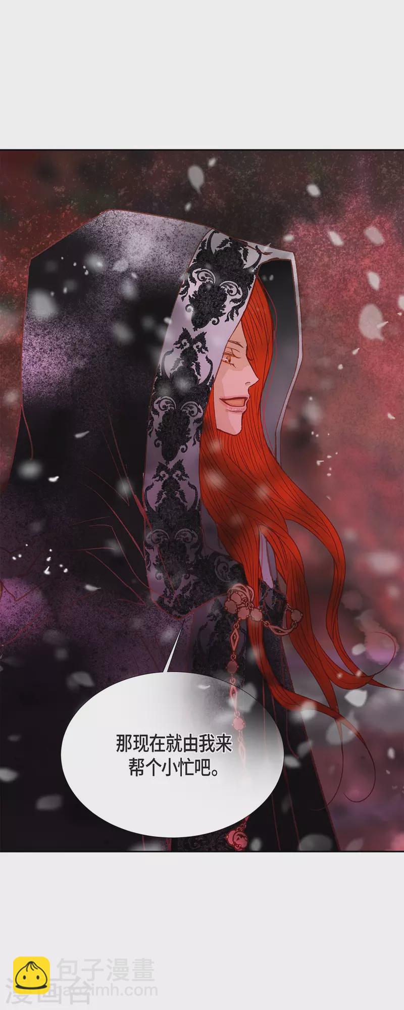 第44话 玫瑰的主人！(1/2)-第44话