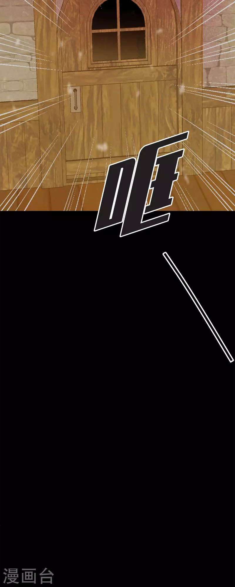 第44话 玫瑰的主人！(1/2)-第44话