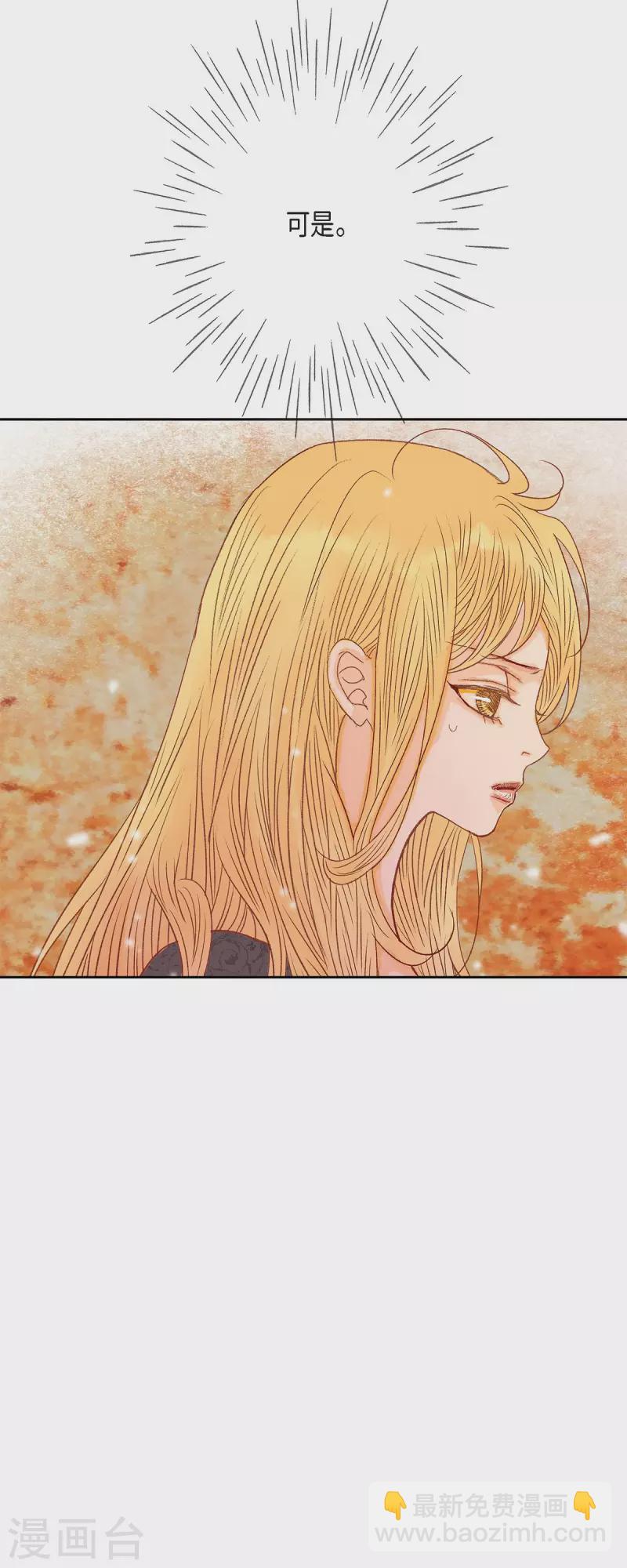 第44话 玫瑰的主人！(1/2)-第44话