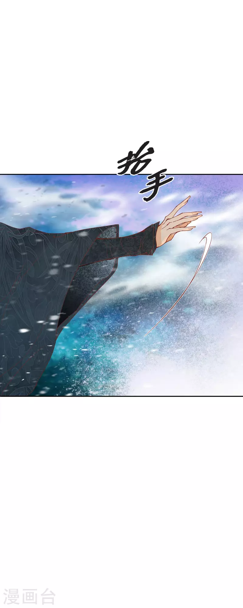 第46话 二选一！(1/2)-第46话