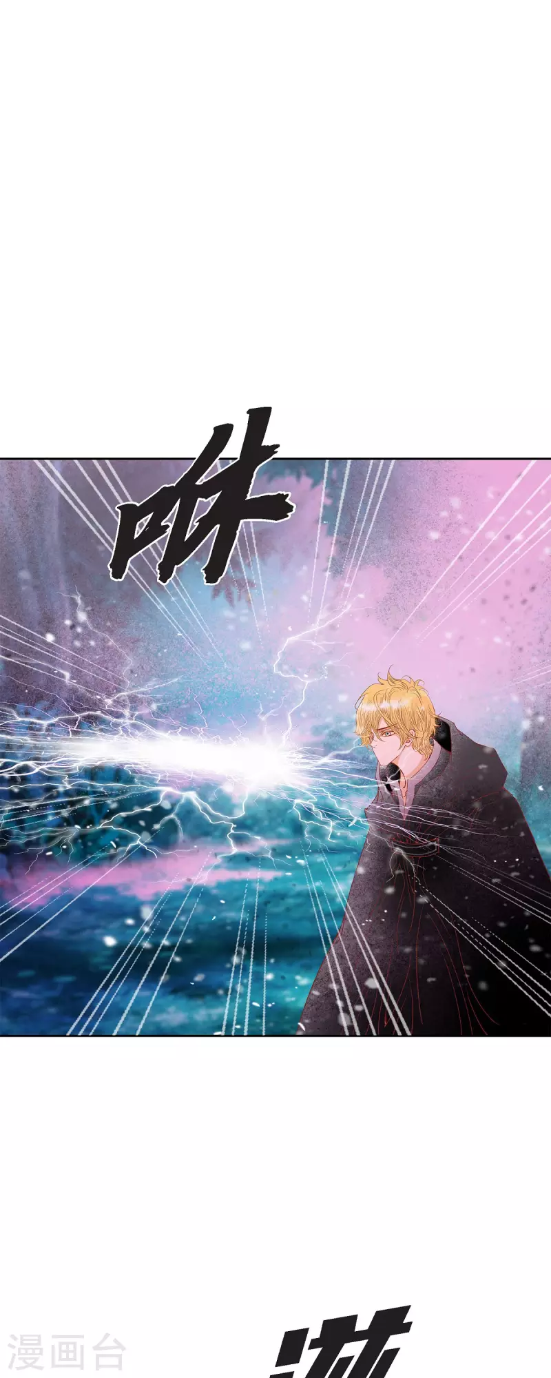 第46话 二选一！(1/2)-第46话