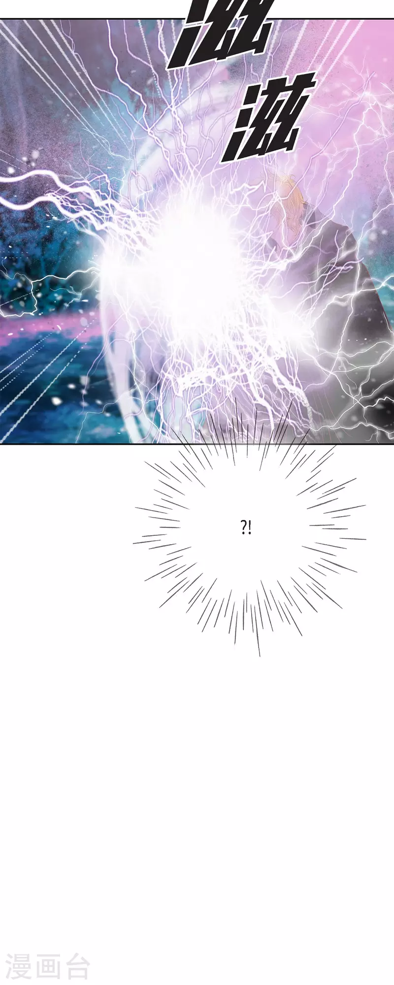 第46话 二选一！(1/2)-第46话