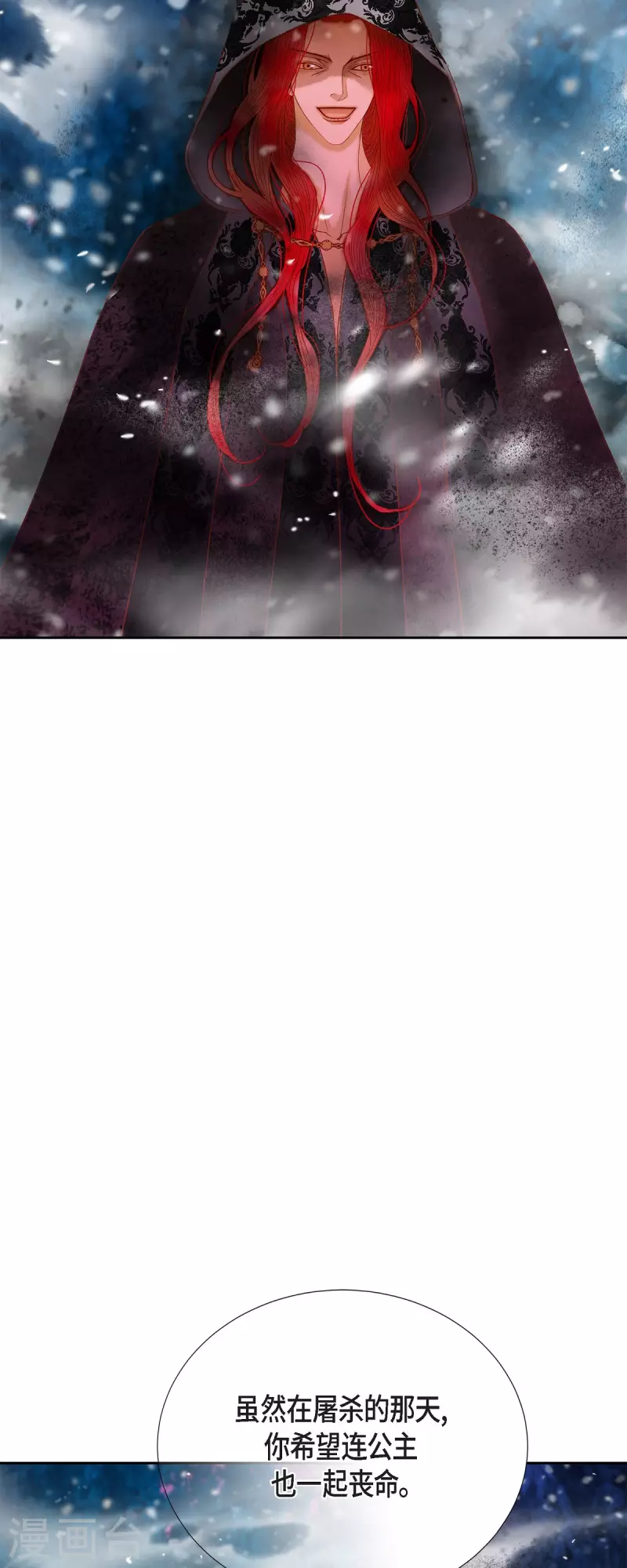 第46话 二选一！(1/2)-第46话