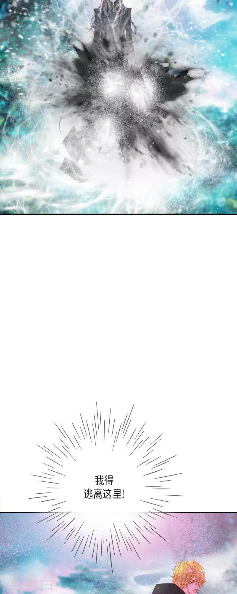 第46话 二选一！(1/2)-第46话