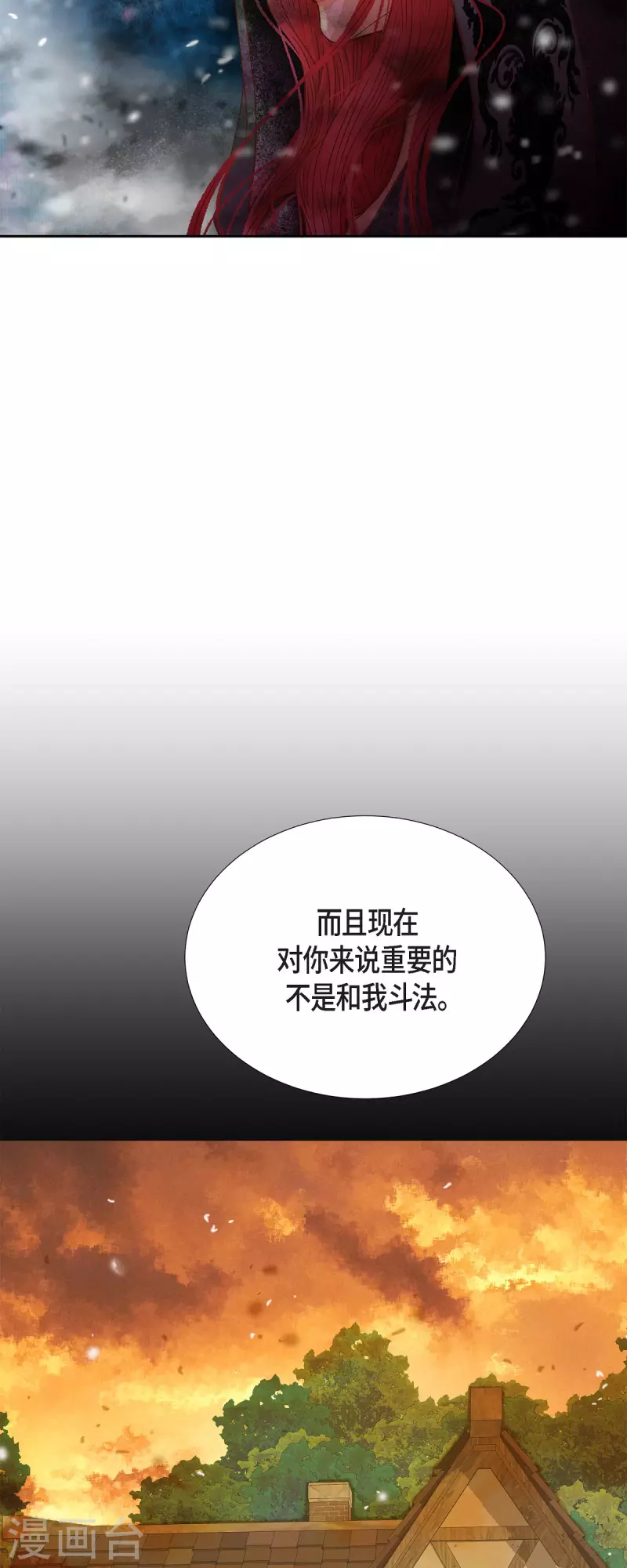 第46话 二选一！(1/2)-第46话