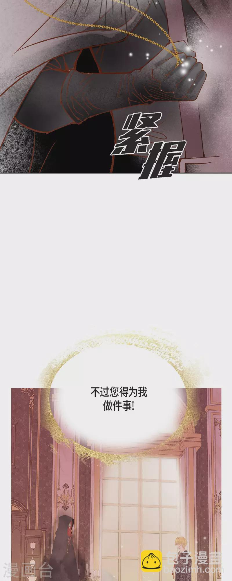 第46话 二选一！(1/2)-第46话