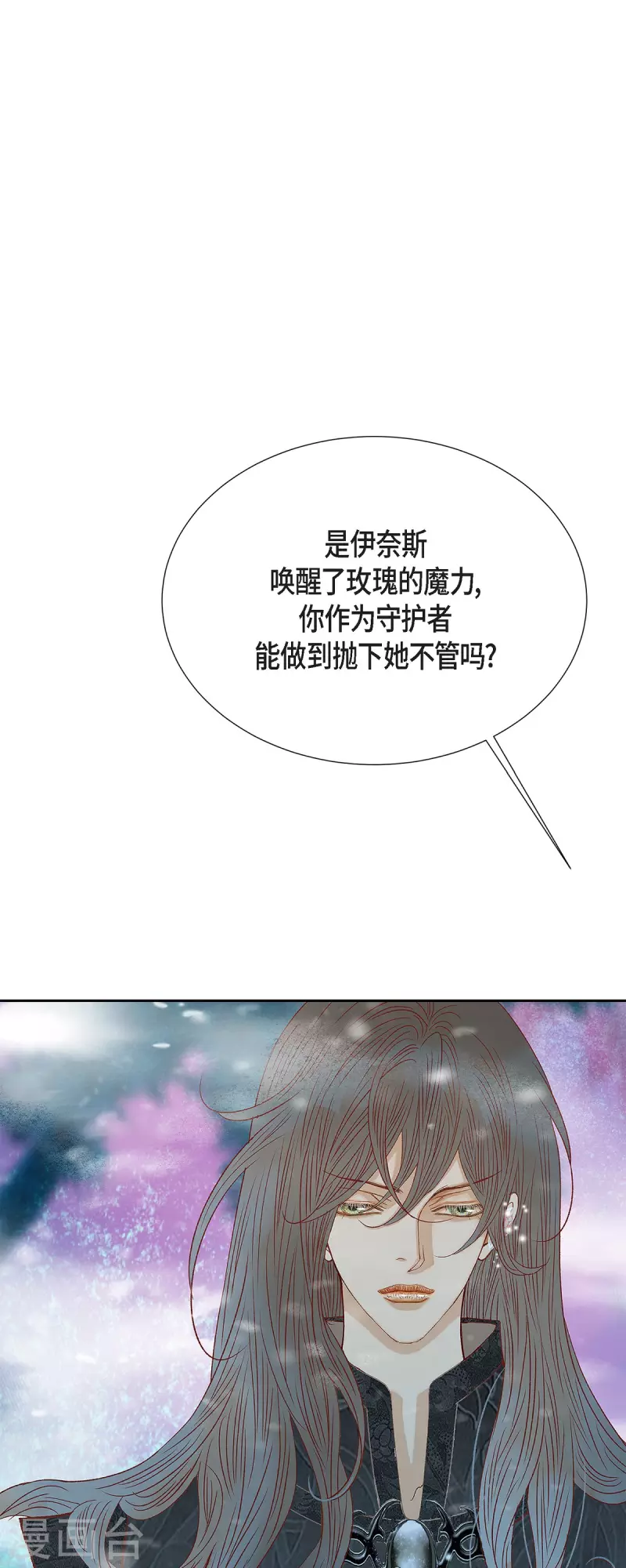 第46话 二选一！(1/2)-第46话