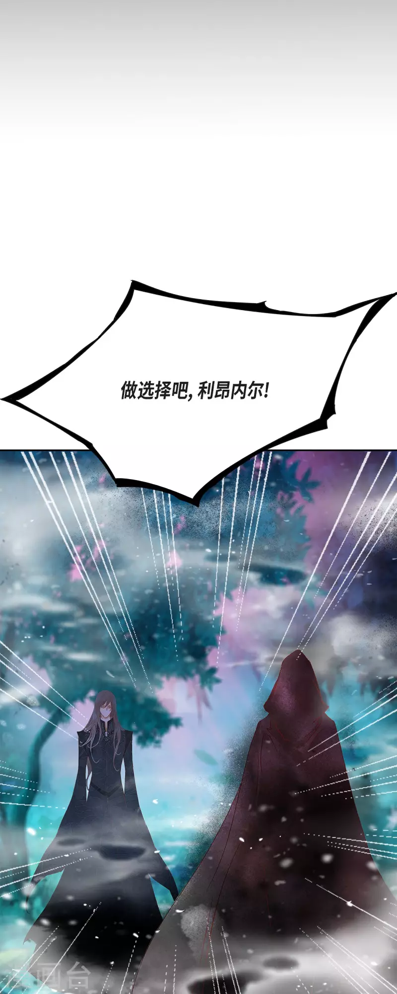 第46话 二选一！(1/2)-第46话