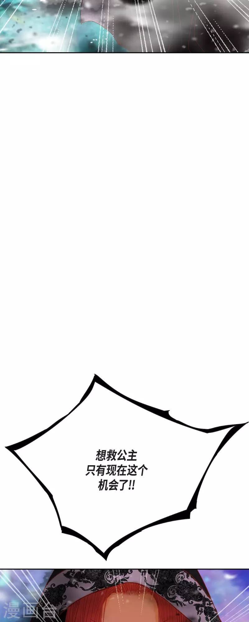 第46话 二选一！(1/2)-第46话