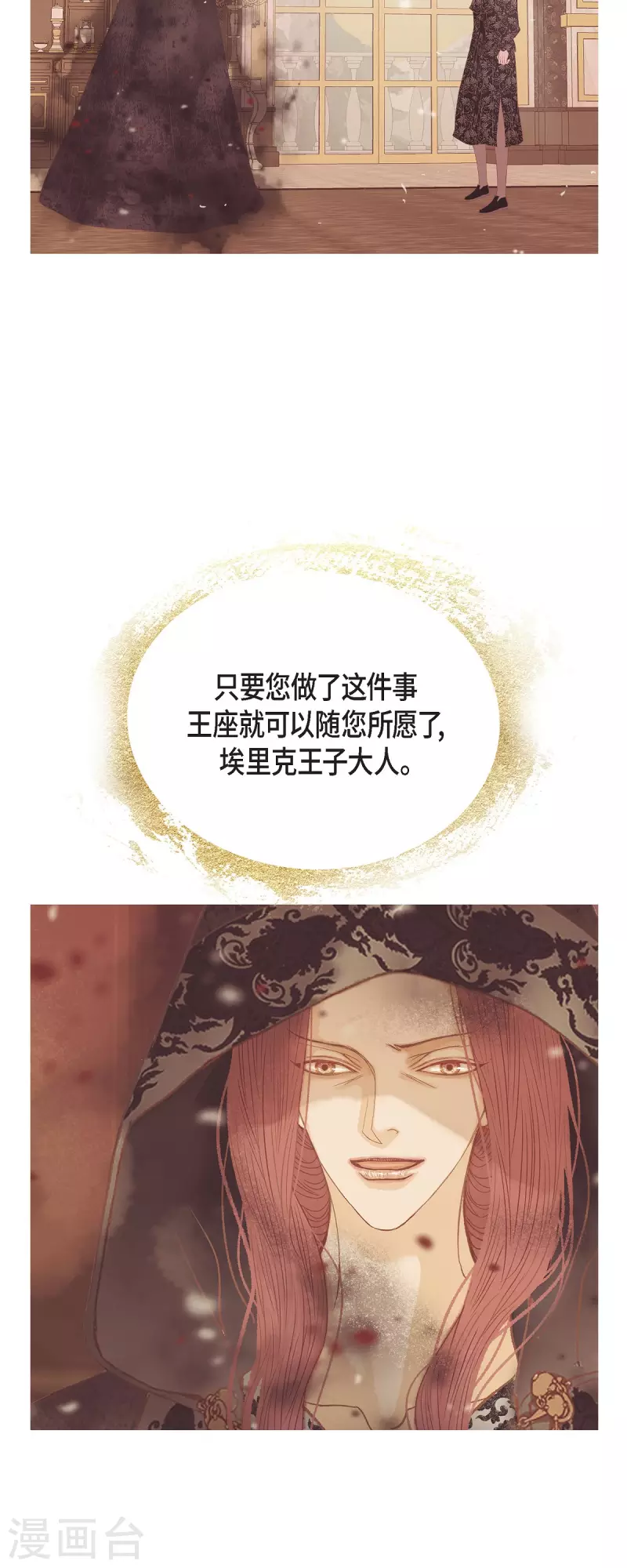 第46话 二选一！(1/2)-第46话