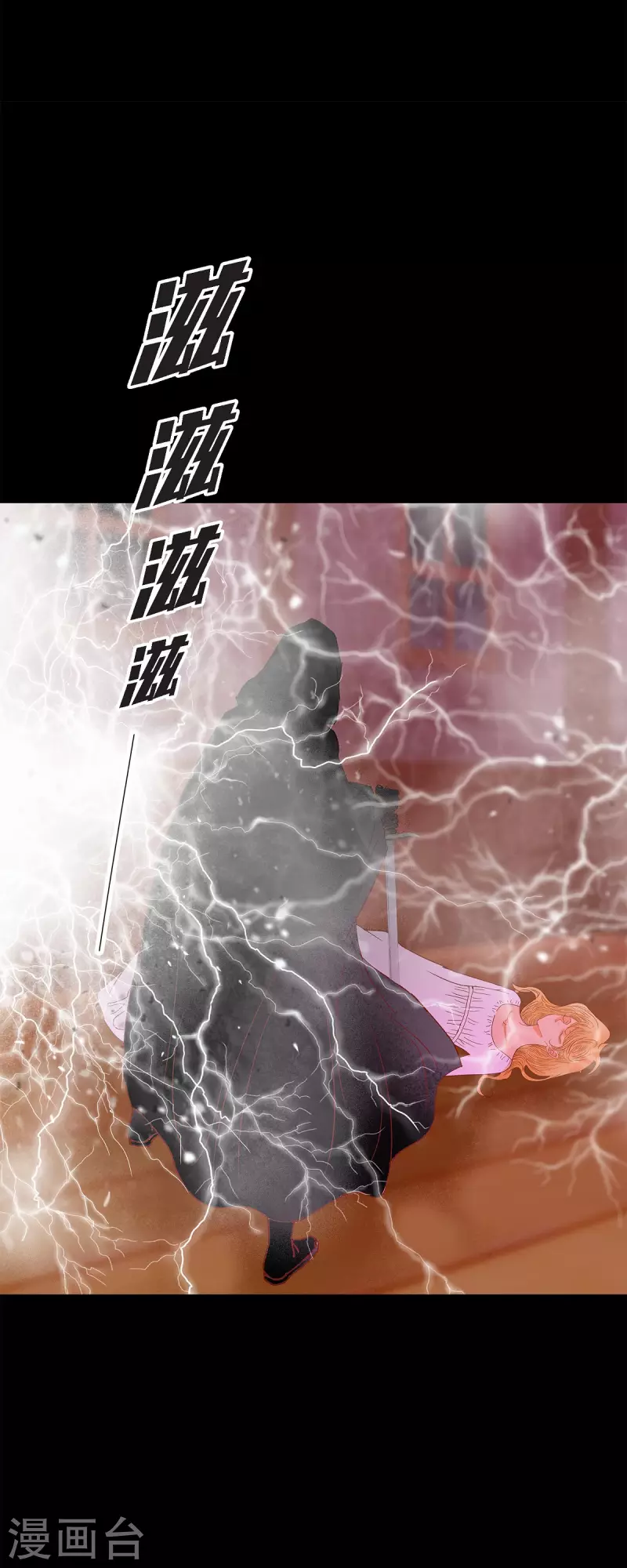 第46话 二选一！(1/2)-第46话