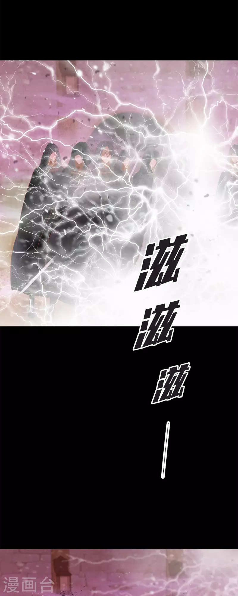 第46话 二选一！(1/2)-第46话