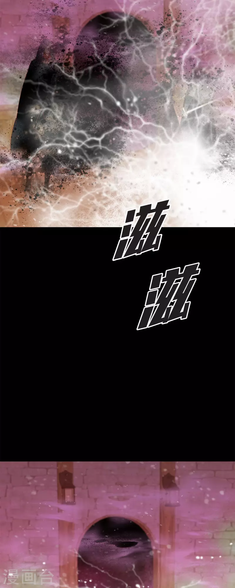 第46话 二选一！(1/2)-第46话