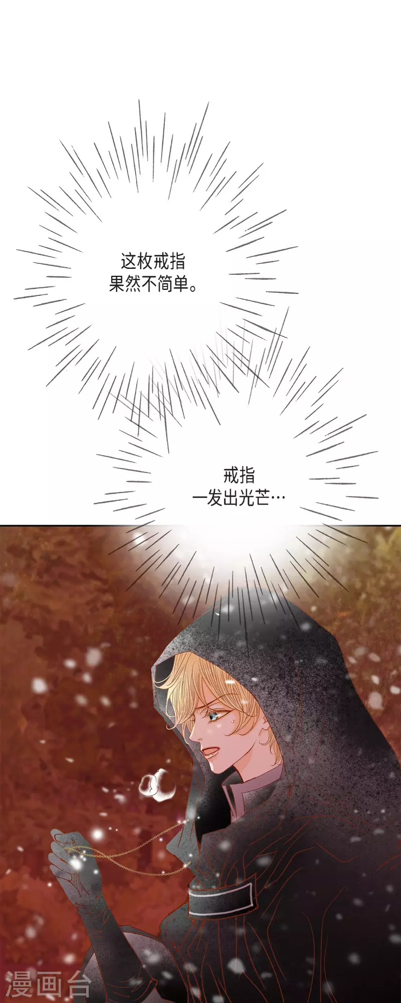 第46话 二选一！(1/2)-第46话