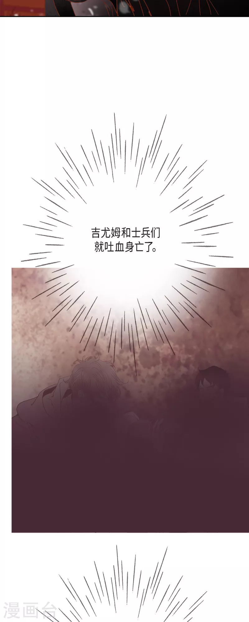 第46话 二选一！(1/2)-第46话